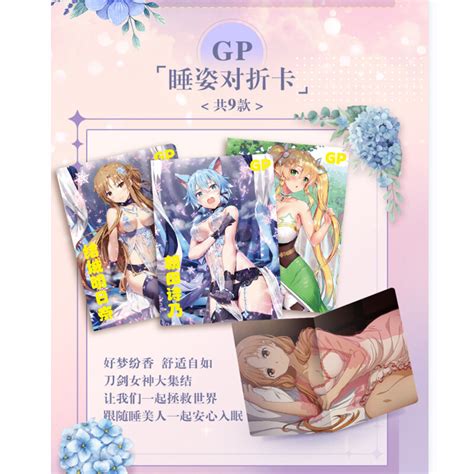 New Goddess Story Ns M Collection Cards Metal Cards Tcg Booster Box Bikini Rare Anime