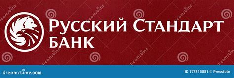 Russian Standard Bank Logo editorial photo. Image of investing - 179315881