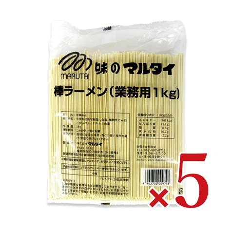 【楽天市場】《送料無料》マルタイ 棒ラーメン業務用1kg × 5袋 ケース販売：にっぽん津々浦々