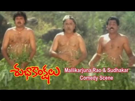 Subhakankshalu Telugu Movie Mallikarjuna Rao Sudhakar Comedy Scene