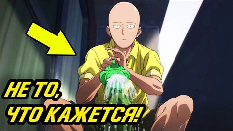 Почему сцена с комаром НАМНОГО важнее, чем ты думаешь? Ванпанчмен ...