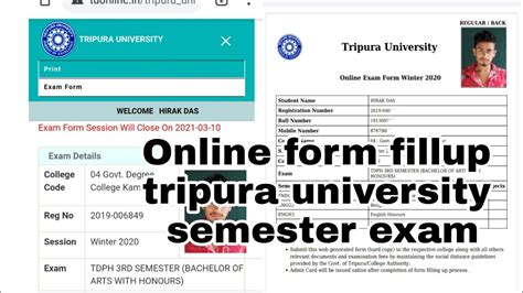 How To Fillup Online Form For Tripura University Semester Exam