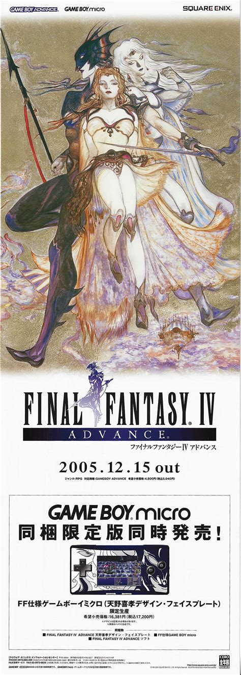 Gbafinal Fantasy Iv Advance