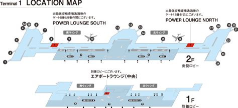 羽田空港第1ターミナル Jal のpower Loungeは 到着時でも利用可能 Northに行ってみた