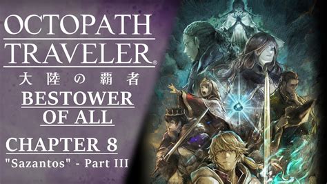 ENG Subs Octopath Traveler CotC The Bestower Of All Chapter 8