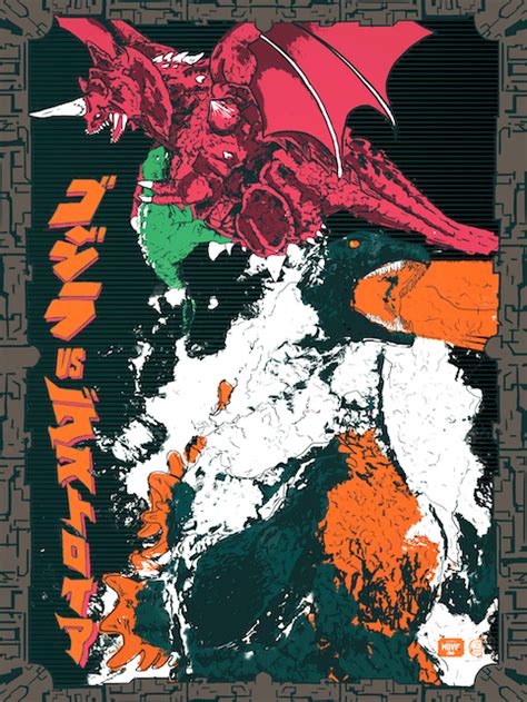 Soggettiva Gallery COINOP PRINTS GODZILLA VS DESTOROYAH