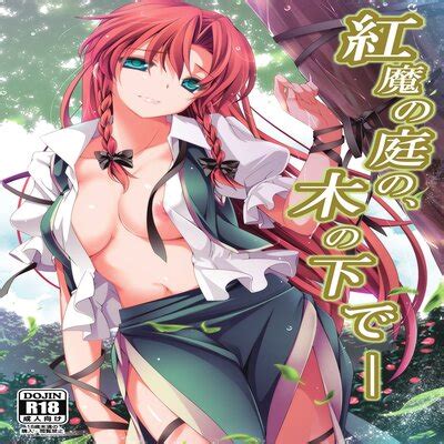Hentai Directory Categorized As Urination Sorted By Name A Z Page Free On