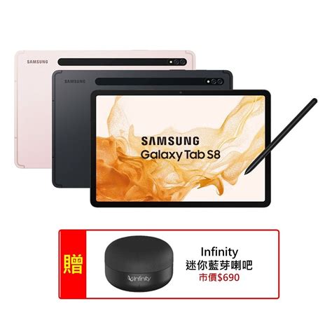 Samsung 三星 Galaxy Tab S8 X700 8g128g Wi Fi 11吋旗艦娛樂平板 特優福利品 Pchome 24h購物