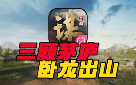 视频去哪了呢？哔哩哔哩bilibili