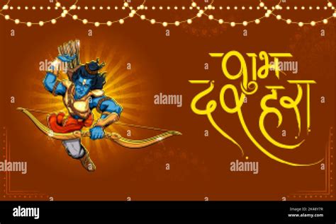 Illustration Of Lord Rama Holding Bow And Arrow In Happy Dussehra