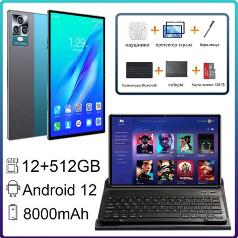 Купить планшет P70，Android 12 Snapdragon 870 8000 мАч Поддержка ...