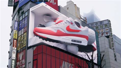 Nike Japans Air Max Day 3d Billboard Air Max Day Nike Nike Air Max