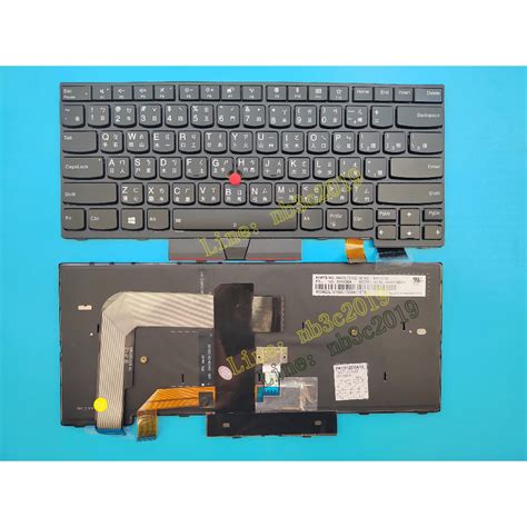 Ibm Lenovo Thinkpad T470 T480 A475 A485 Traditional Chinese Phonetic