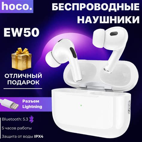 Наушники Внутриканальные hoco EW50 - купить по доступным ценам в ...