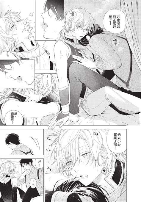Karamari Katamusubi 糾纏的單線結 Page nhentai hentai doujinshi and manga