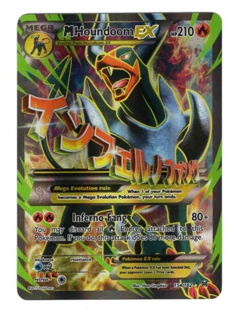 Pokemon M Houndoom Ex Xy Breakthrough Full Art Ultra Holo Rare