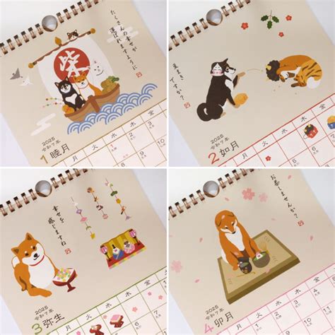 Shiba Inu Japanese Wall Calendar 2025