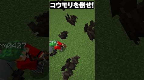 右左どっち？鬼畜装備でmobを倒せ！shorts 二択 マイクラ マイクラ（minecraft）動画まとめ