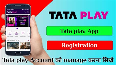 Tata Play Mobile App Registration Tata Play Mobile App Tata Play