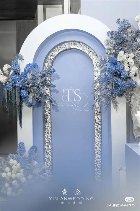 Dusty Blue Wedding Archway Flower Wedding Floral Arch Wedding Swag