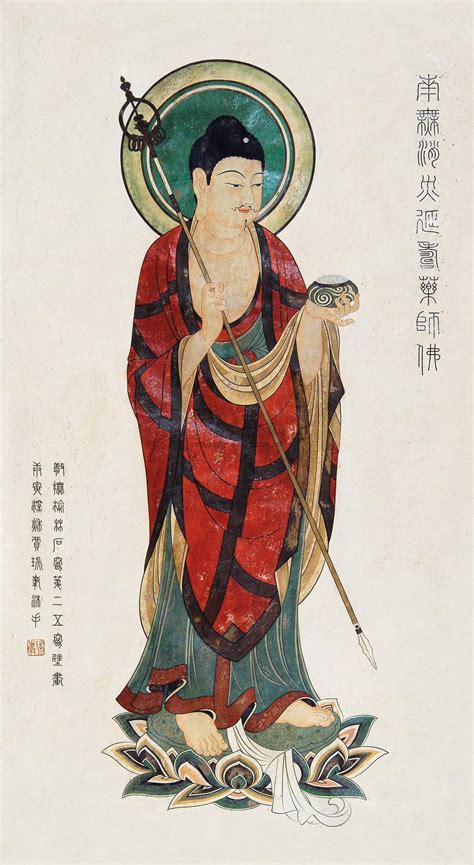 贾瑞峰 2010年作 药师佛像 镜心北京荣宝 第70期艺术品拍卖会北京荣宝拍品价格图片拍卖专场拍卖会预展拍卖会结果卓克拍卖频道