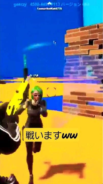 なうきあフォーカス💚 Shorts Short ゲーム フォートナイト ゲーム配信 ふぉーとないと Fortnite フォート