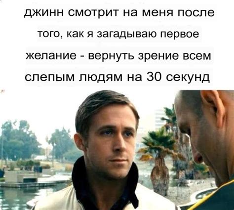 Злодей | Пикабу