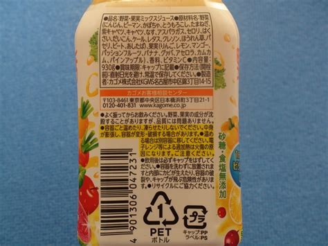 価格com 『原材料など書かれています』カゴメ 野菜生活100 フルーティーサラダ 720ml×15本 Pet ごはんねこさんのレビュー