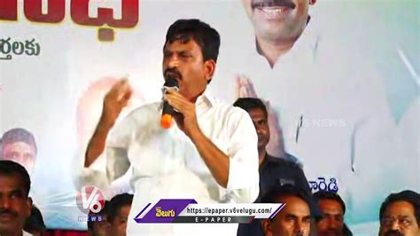 Ponguleti Srinivas Reddy Fires On Cm Kcr Atma Gourava Sabha V News