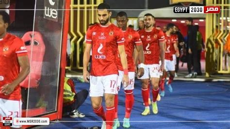 ماذا يحدث حال انسحاب الأهلي من بطولة كأس رابطة الأندية؟ الرياضة مصر