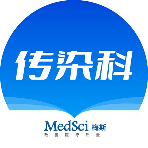 世界卫生组织《2024年细菌类重点病原体目录》 Medsci Cn