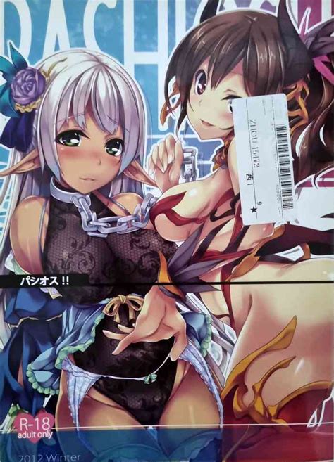 パシオス nhentai hentai doujinshi and manga