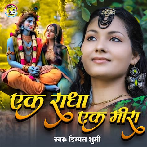 Ek Radha Ek Meera Youtube Music