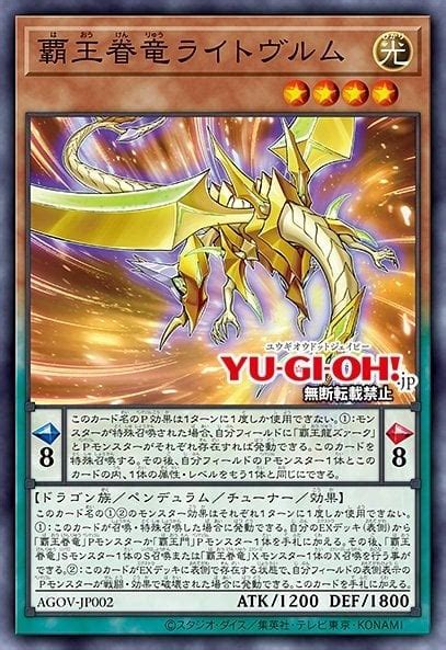 Pendulum Magician Supreme King YGOPRODeck