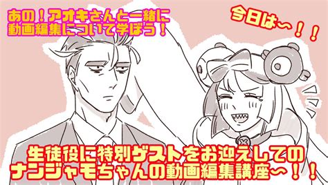 オモダカ「再掲するか、オモダカさんと可哀想なアオキさんを 」ゆりの漫画