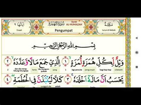 Detail Surat Al Humazah Dan Artinya Koleksi Nomer