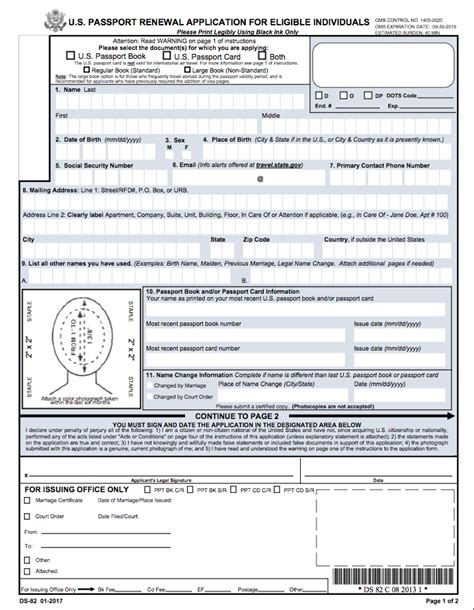 Passport Renewal Ds 82 2017 Edit Forms Online Pdfformpro