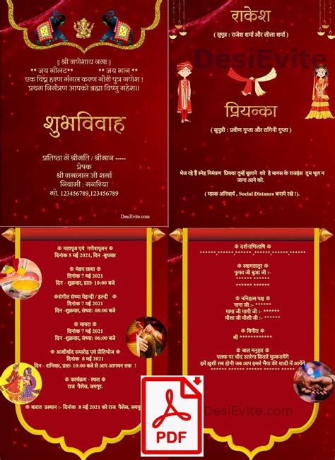 Indian Traditional Wedding Marriage Invitation In Hindi Marriage Hot