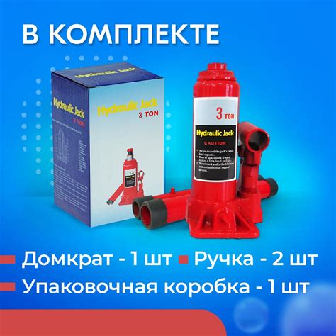 Домкрат для Ford Focus III (Форд Фокус 3)/ Гидравлический,Бутылочный ...