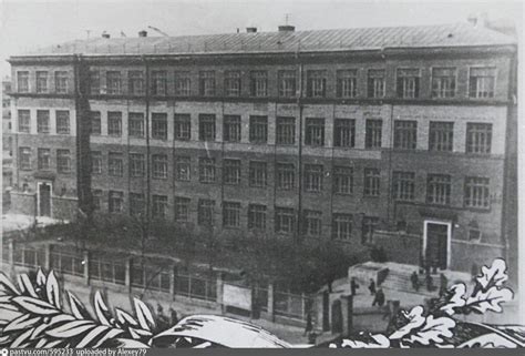 149 школа