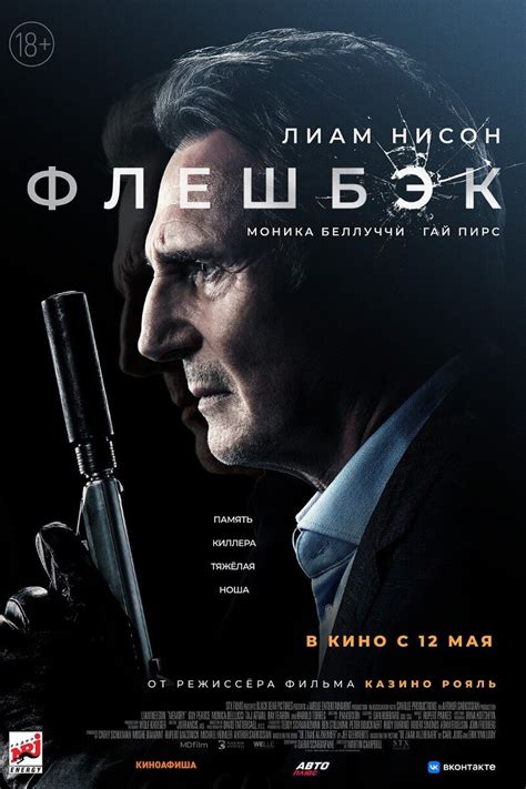 Kinoafisha Movies Memory Memory Posters