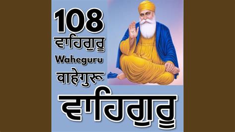 Waheguru Simran 108 Times Fast RD | Spirituality, Puns, Prayers