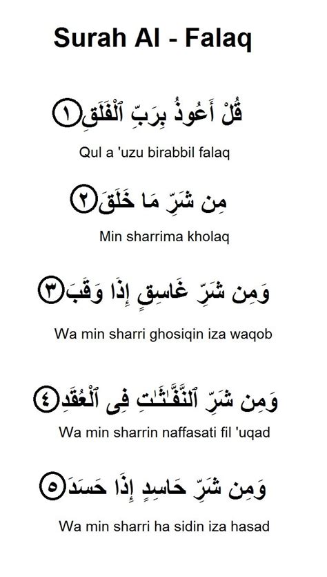 Tajwid Surah Al Falaq Bacaan Tajwid Surat Al Falaq Lengkap Youtube