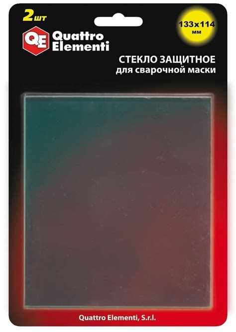 Защитное стекло для сварочной маски — купить по низкой цене на Яндекс ...