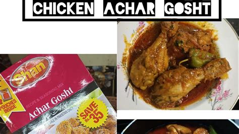 Shan Achar Gosht Recipe Chicken Achar Gosht Shan Achar Gosht Masala