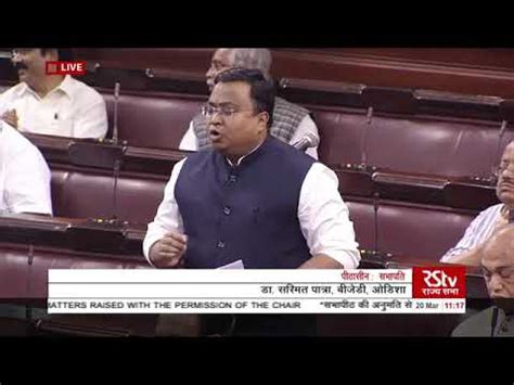 Bjd Mp Sasmit Patra Raised Issue On Rail Connectivity To Atri Khordha