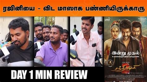 Chandramukhi Public Review Today Chandramukhi Movie Review Tamil