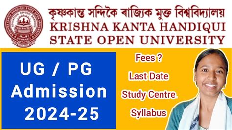 KKHSOU Admission 2024 25 UG PG Full Details YouTube