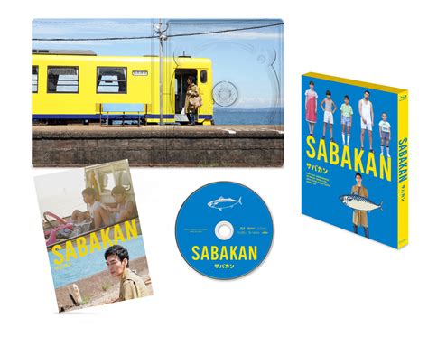 草なぎ剛出演！ 映画『サバカン Sabakan』のblu Ray＆dvdが発売決定 画像一覧（45） The First Times