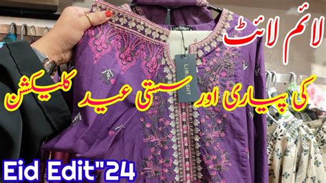 Limelight Eid Collection Limelight New Collection New Eid